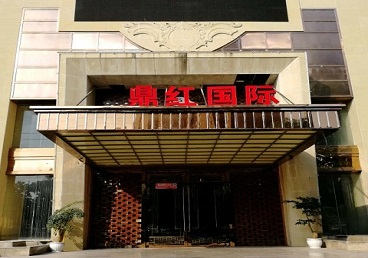 广宗商务KTV少爷哪家最开放-鼎红国际KTV消费价格玩乐点评