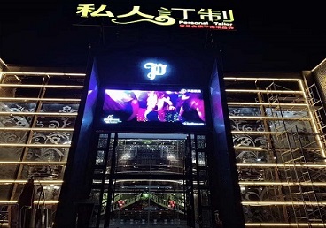 广宗中低档荤素KTV少爷会所体验-私人定制KTV消费荤素点评