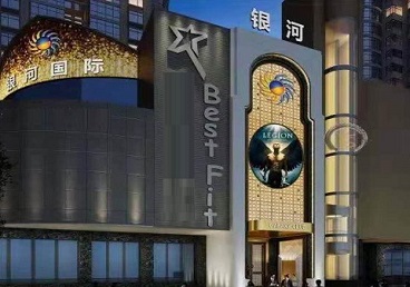 广宗KTV荤台花场男公关服务好-银河国际KTV花场消费点评